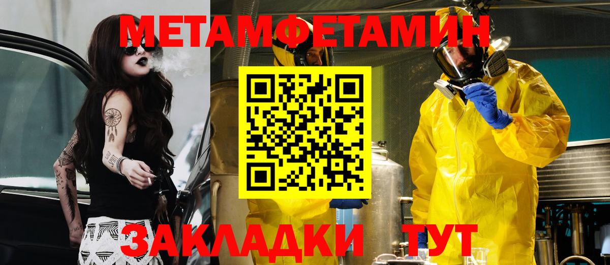АМФ Розовый  Вход с VPN  АМФ  Аксай 
