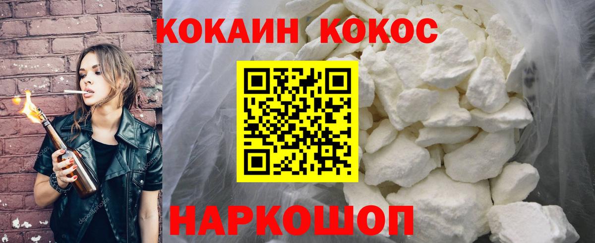 Аксай  Cocaine  Cocaine FishScale  Вход с VPN  COCAIN Перу 