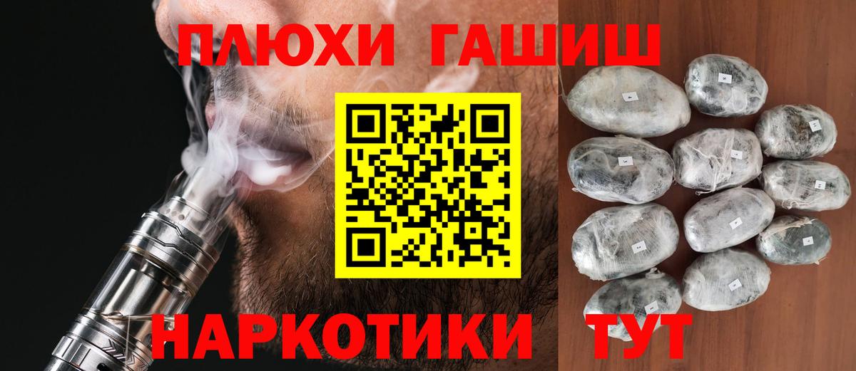 Гашиш гашик  Вход с VPN  купить наркоту  ГАШИШ 40% ТГК  Аксай  ГАШ 