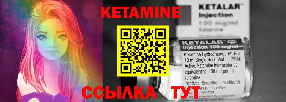 Кетамин ketamine  ОМГ ОМГ онион  Аксай  Вход с VPN 