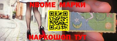 мяу мяу кристалл Бузулук