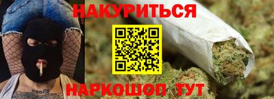 мяу мяу кристалл Бузулук