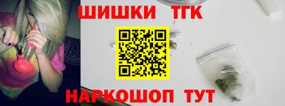 мяу мяу кристалл Бузулук