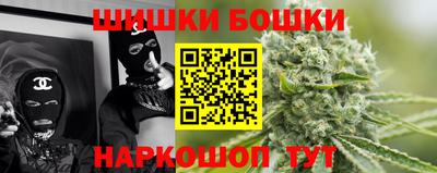 мяу мяу кристалл Бузулук