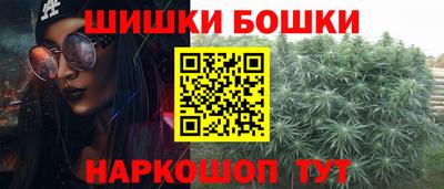 мяу мяу кристалл Бузулук