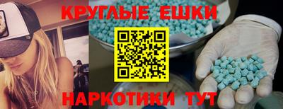 мяу мяу кристалл Бузулук