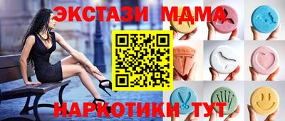 MDMA Будённовск