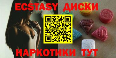 MDMA Будённовск