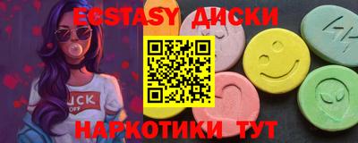 MDMA Будённовск