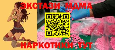 MDMA Будённовск