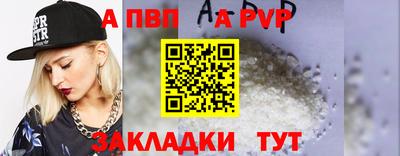 мяу мяу кристалл Бузулук
