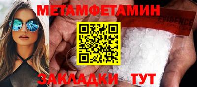 мяу мяу кристалл Бузулук