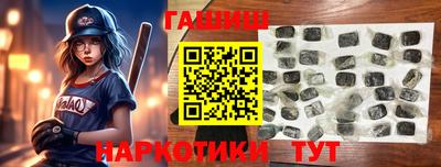 ALPHA PVP Лесосибирск