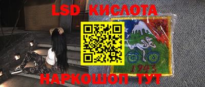 мяу мяу кристалл Бузулук