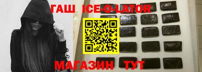 мяу мяу кристалл Бузулук