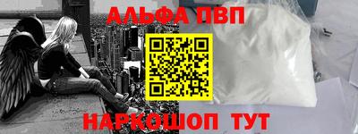 мяу мяу кристалл Бузулук