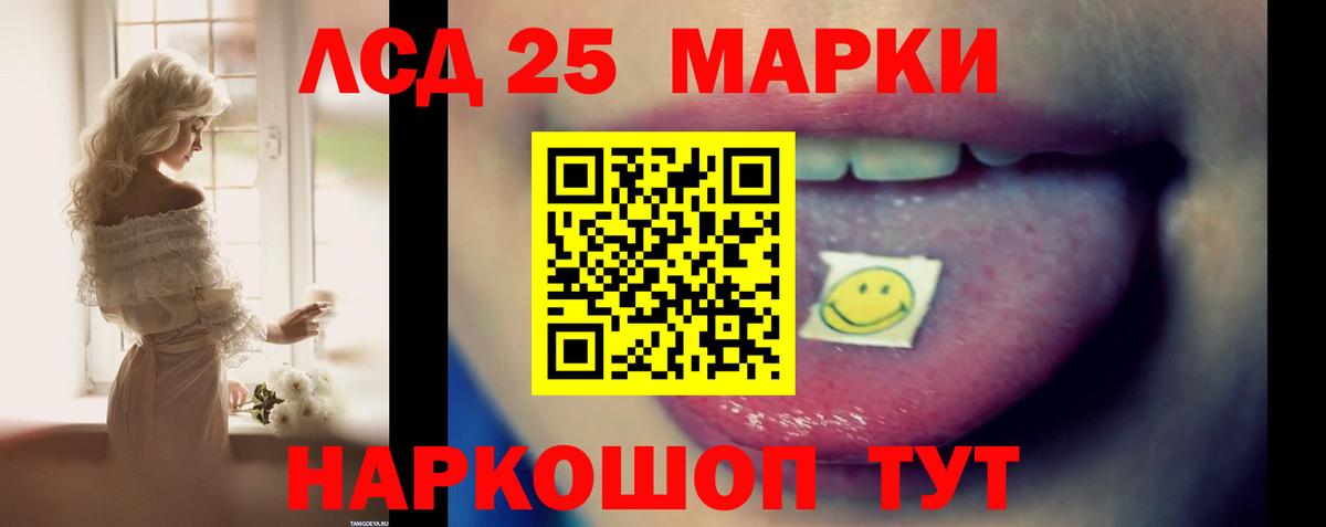 Лсд 25 экстази ecstasy Аксай