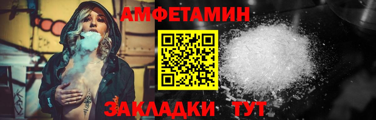 Аксай  МЕТАМФЕТАМИН витя  Вход с VPN 