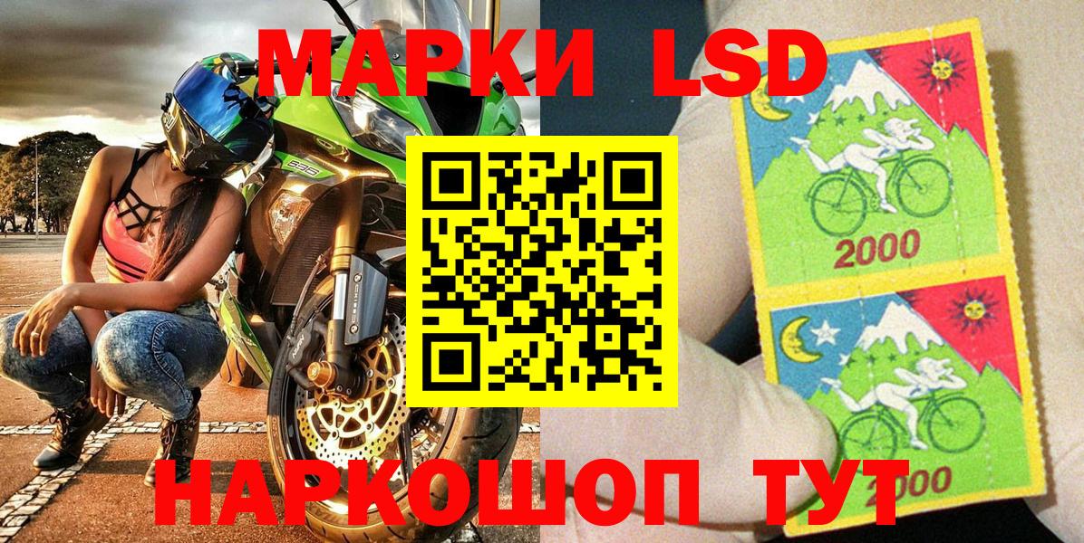 цены   Марки NBOMe  Аксай  Вход с VPN  Марки NBOMe 1,8мг  Марки NBOMe 1,8мг 