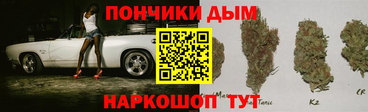 Бошки марихуана ГИДРОПОН Аксай