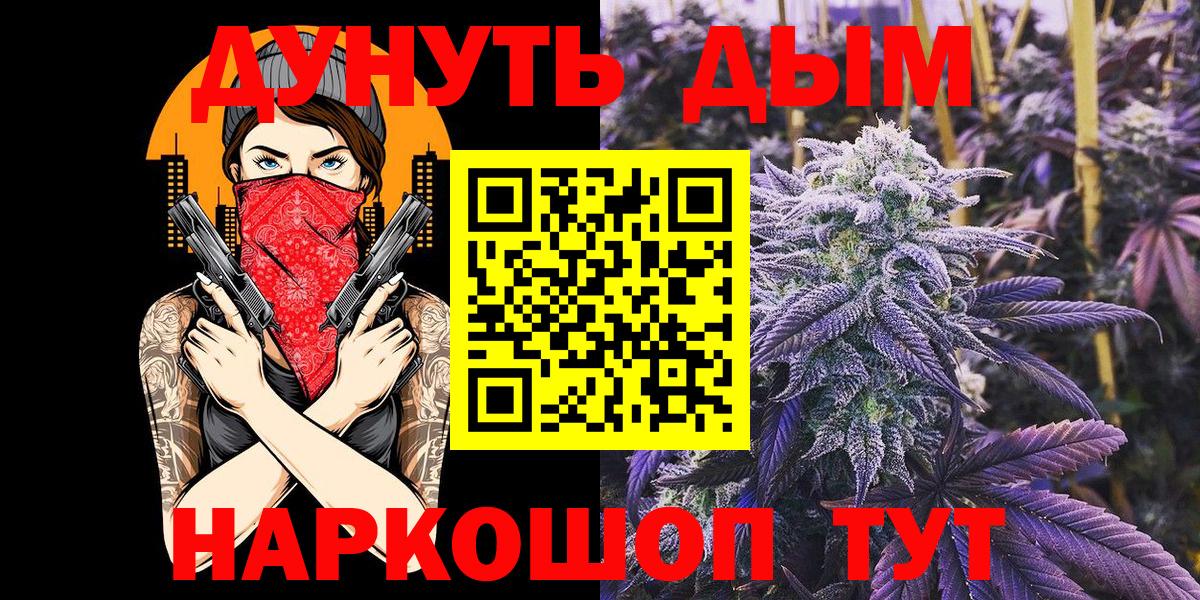 Аксай  Конопля гибрид  Вход с VPN  Марихуана MAZAR  Бошки марихуана SATIVA & INDICA 